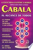 libro Cabala Al Alcance De Todos