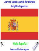 Learn To Speak Spanish For Chinese Simplified Speakers