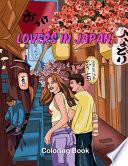 libro Lovers In Japan Coloring Book