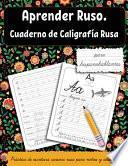 libro Aprender Ruso Para Hispanohablantes